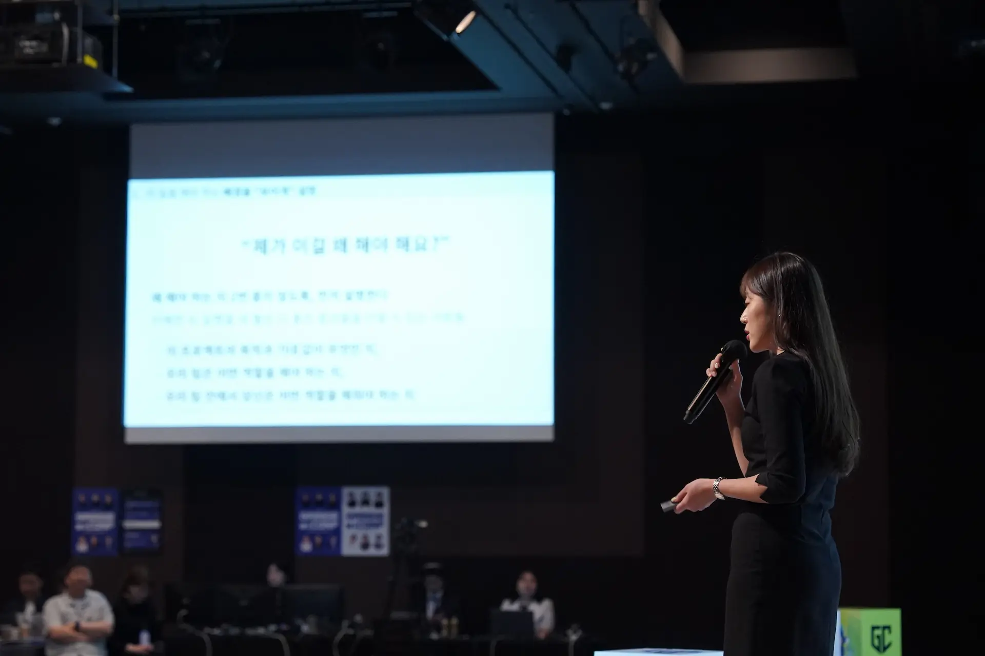 가인지 커뮤니티 현장 사진 5
