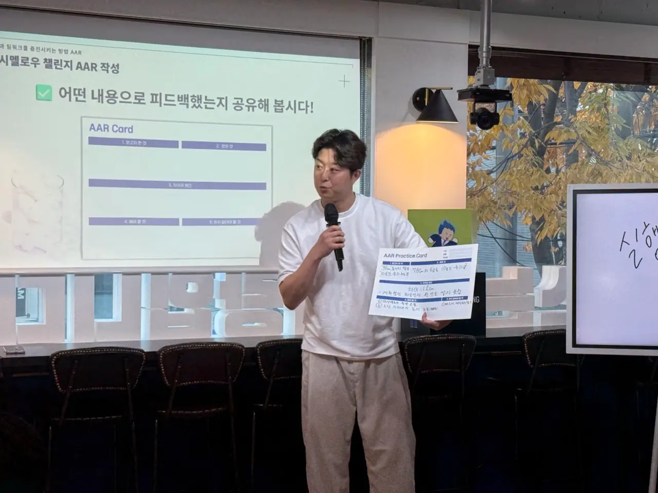 가인지 교육 현장 카드 이미지 5