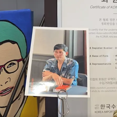 태향 스토리 비전 섹션 이미지
